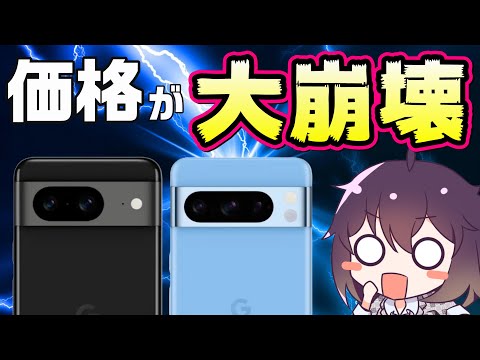 安い携帯電話を持っていますか?この Google 機能があなたを救います