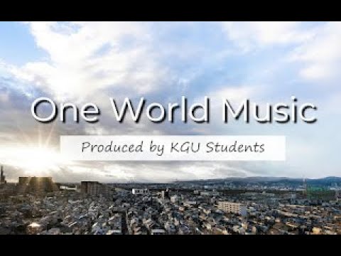One World Music Project: “Reach for the Sky”