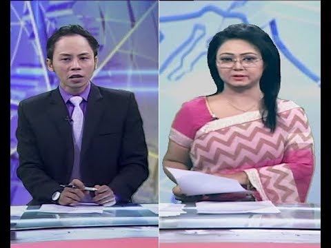 দুপুর ০২ টার সংবাদ, ২১ মে ২০১৯