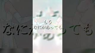 コネクト/ Cover  ももの天然水＆あられ  #歌ってみた  #vtuber