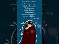 Ithe Alutham Alutham Sad Version For Alaipayuthey Snegithane Song