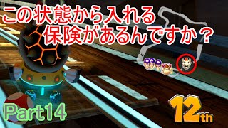 【Re;レート1000からの無免許運転】マリオカート8DX実況プレイ パート14