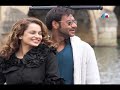 Tere Bina Remix Tezz