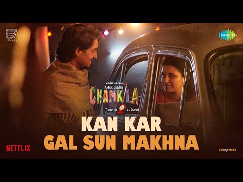 Kan Kar Gal Sun Makhna | Amar Singh Chamkila | Diljit Dosanjh | Parineeti Chopra | Imtiaz Ali