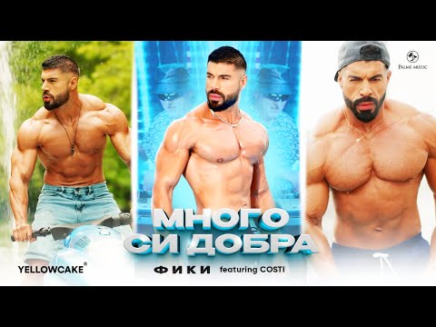 Fiki - MNOGO SI DOBRA (w/ Costi) on Spotify Charts
