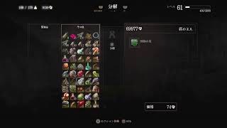 ウィッチャー3 #0 2週目に向けてネットで見かけたレベル上げやってみる The Witcher 3 WILD HUNT