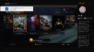 Call of Duty®: Black Ops 4リア後輩がはじめてやった結果がこんな感じだった