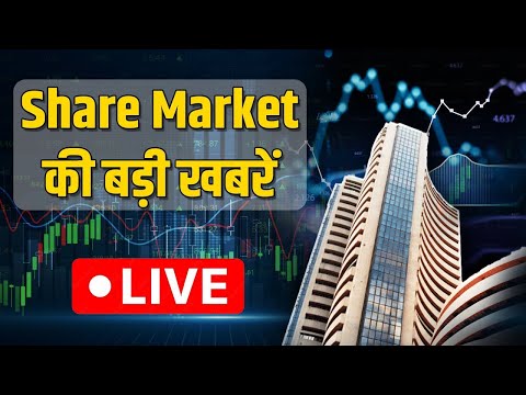 Share Market LIVE Update |Business News | Latest Stock Market News| ET Now Swadesh| 23 February 2026