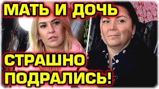 Дом 2 Новости и слухи раньше эфиров!
