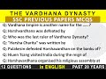 The Vardhana Dynasty | Ancient History|SSC Previous Year Questions |