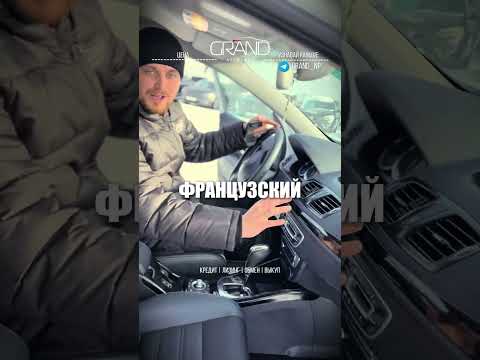 фото renault megane iii рестайлинг 2 0