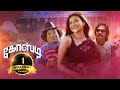 Ghosty Tamil 𝐂𝐨𝐦𝐞𝐝𝐲 𝐇𝐨𝐫𝐫𝐨𝐫 Full Movie Kajal Aggarwal Yogi Babu K