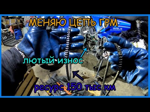 Грм на мопеде