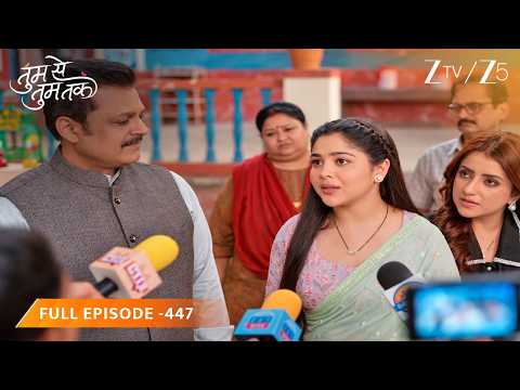 Jhende-Anu की गुप्त चाल! क्या Meera के झूठ से बचेगा Aryavardhan?- Tumm Se Tumm Tak -Full Episode 447