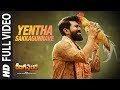 Yentha Sakkagunnave Full Video Song | Rangasthalam | Ram Charan, Samantha, Devi Sri Prasad, Sukumar Yentha Sakkagunnave Full Video Song | Rangasthalam | Ram Charan, Samantha, Devi Sri Prasad, Sukumar