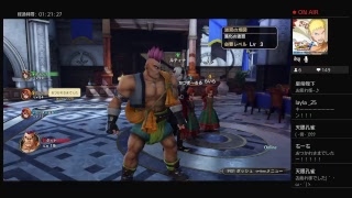 ドラクエヒローズ　II参加型