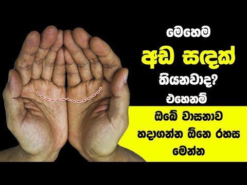 Know What The Half Moon On Palm Means In Palmistry