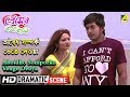 Aboidho Somporko Venge Deoya Dramatic Scene Dolon Roy Drone Mukherjee