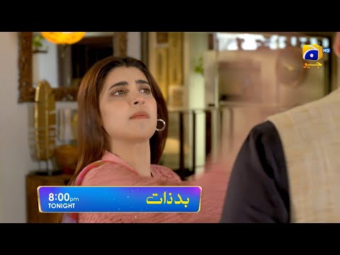Badzaat Episode 38 Promo | Tonight at 8:00 PM Only On Har Pal Geo