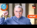 Vanshaj Ep 373 Ep 374 RECAP वंशज