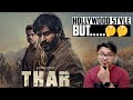 THAR Movie Review | Netflix | Yogi Bolta Hai