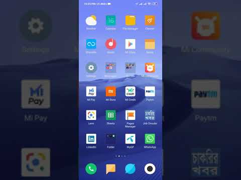 How to off/ on auto suggest word Redmi note 8