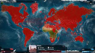 【ゲーム実況】COVID-19で人類滅亡（ウィルス超ハード）【Plague Inc】