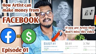 How Artist can make money from FACEBOOK ? | Episode 01 | Explained in detail