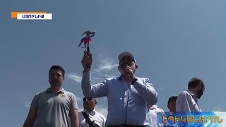 «Սյունիքը Հայաստան է այնքան, որքան Երևանը, Գյումրին, Լոռին և Տավուշը». Փաշինյանը