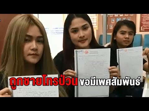 วางราคาค้อนของโครงสร้างพรู วิธีการที่จะกระตุ้นผู้หญิง 2 นาที