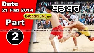 Badbar (Barnala) Kabaddi Cup 21 Feb 2014 Part 1 By Kabaddi365.com
