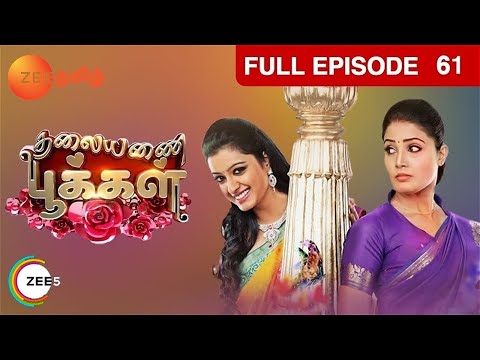 download lagu mp3 mp4 Thalayanai Pookal, download lagu Thalayanai Pookal gratis, unduh video klip Download Thalayanai Pookal Mp3 dan Mp4 320kbps Gratis