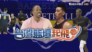 [情報] TVBS 新聞台籃專題報導