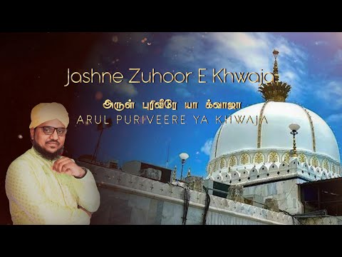 SARKAR TV and Farooque Fazli