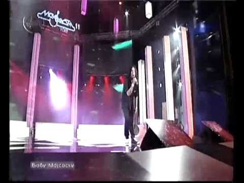 Bobi Mojsoski - Ke nema sleden pat [FULL / HQ]