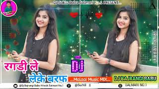 Dj Bajrangi Babu Salmari Youtube Channel Videos Watch HD Mp4 ...