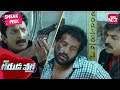 Sekhar S Breathtaking Encounter PSV Garuda Vega Rajasekhar Telugu Full Movie On SUN NXT
