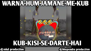 Download lagu warna hum jamane me kub kisi se darte hai old mix 🤣🤣dj bhupendra mkd production mp3 Download lagu warna hum jamane me kub kisi se darte hai old mix 🤣🤣dj bhupendra mkd production mp3
