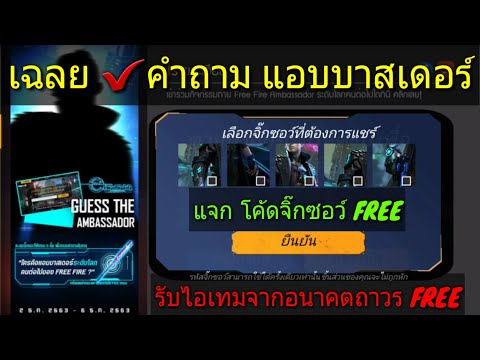 ฟีฟายแอดวานซ์
