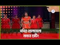 পপির খোলামেলা নাচের শুটিং Popy Movie Shooting STAR UPDAT