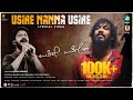 Usire Nanna Usire Lyrical Video Usire Usire Vasuki Vaibhav Rajeev Hanu Srijitha Gosh