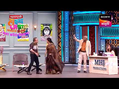 पृथ्वीक, ईशा आणि समीर | Maharashtrachi HasyaJatra | Best Of MHJ