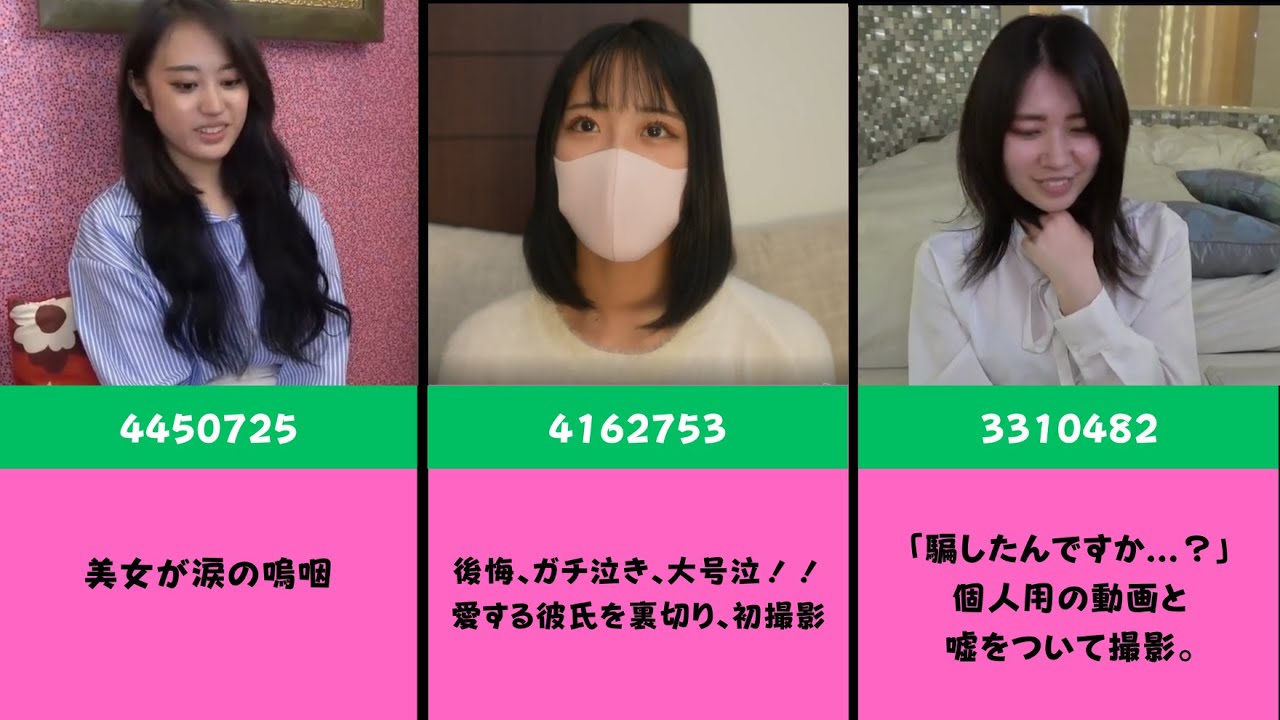 【FC2PPV】良心が痛みました……