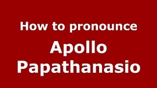 How to pronounce Apollo Papathanasio