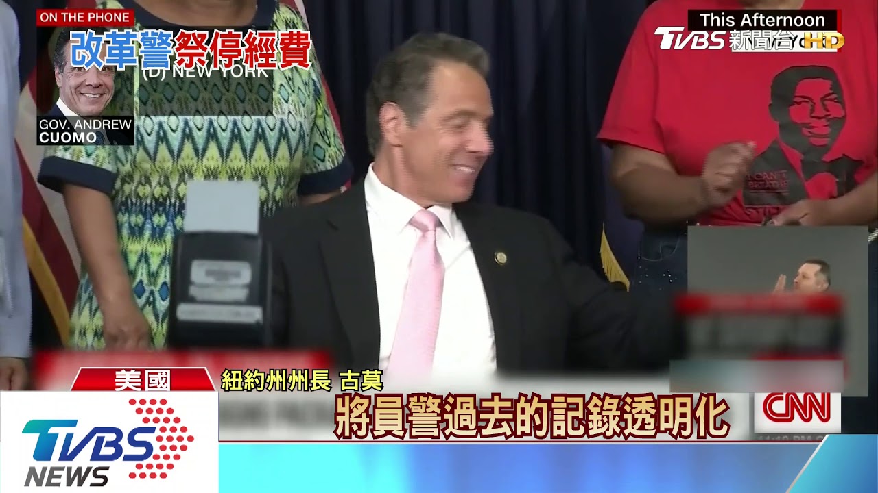 聊天、睡覺全都錄! 芝加哥警察不顧暴動竟摸魚