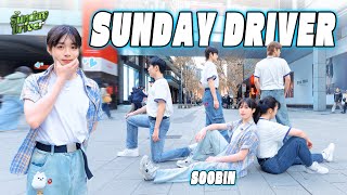 Download lagu [KPOP IN PUBLIC | ONE TAKE]수빈 (SOOBIN) 'Sunday Driver' DANCE COVER FROM TAIWAN @TXT_bighit mp3