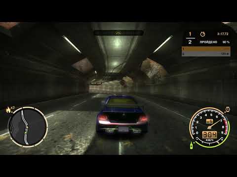 Прохождение Need For Speed Most Wanted часть 9