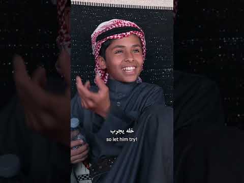 ولد صغير بشخصية شايب