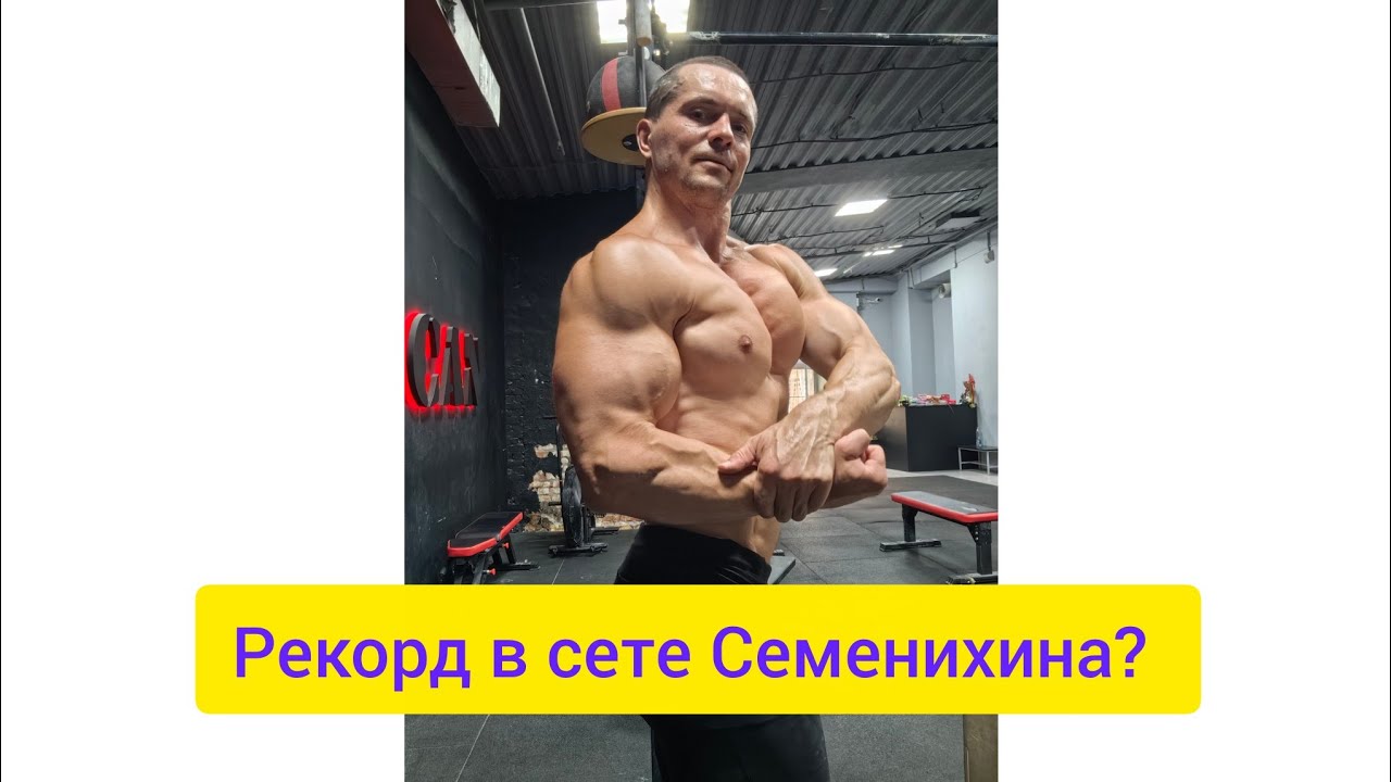 Шреддер вырывается на 1 место рейтинга Семенихина? #DSRanking / 97,5 кг / 64+64