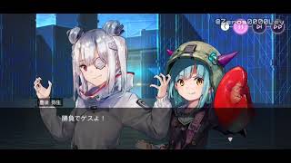 【ヘブバン】Part13 ﾆｺﾞﾘｴｰｽハCノモノダ @ぜろすレイ零sレイ